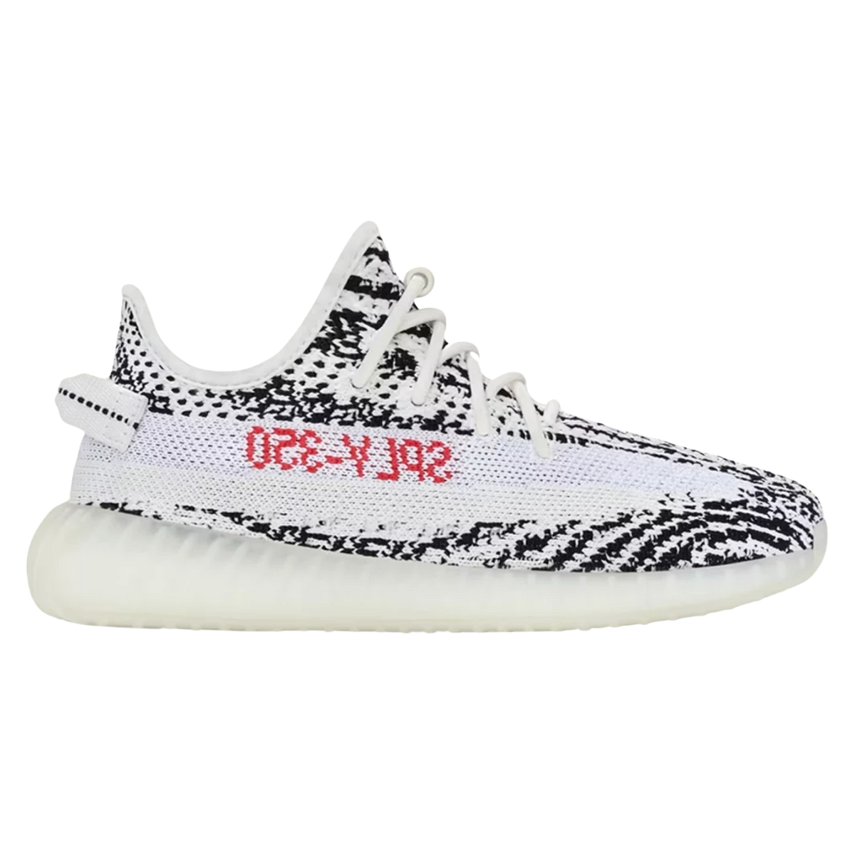 Yeezy Boost 350 V2 Zebra (Kids)