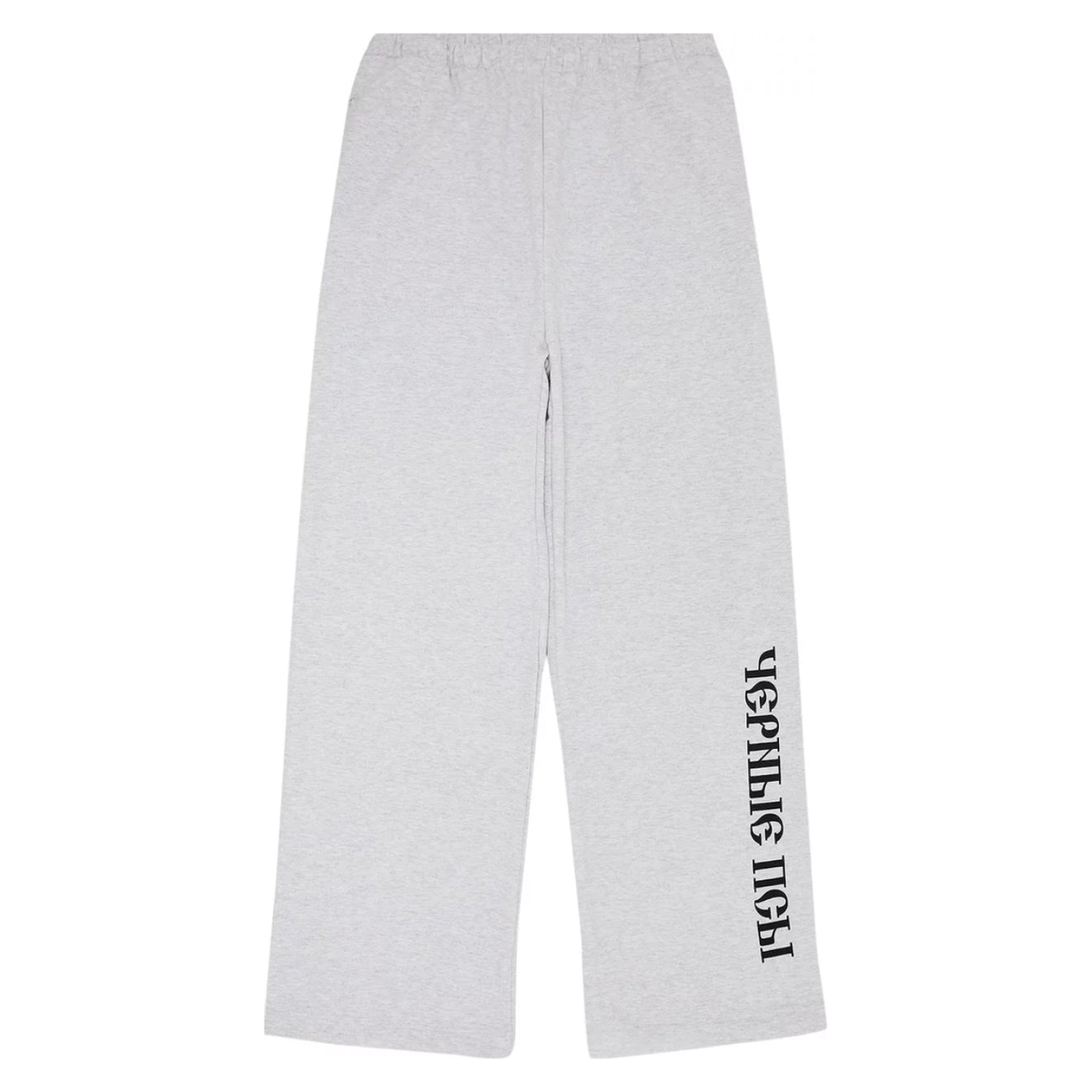 Yeezy Gosha Black Dogs Joggers Heather Grey