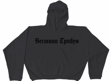 Yeezy HD-01 Hoodie Black